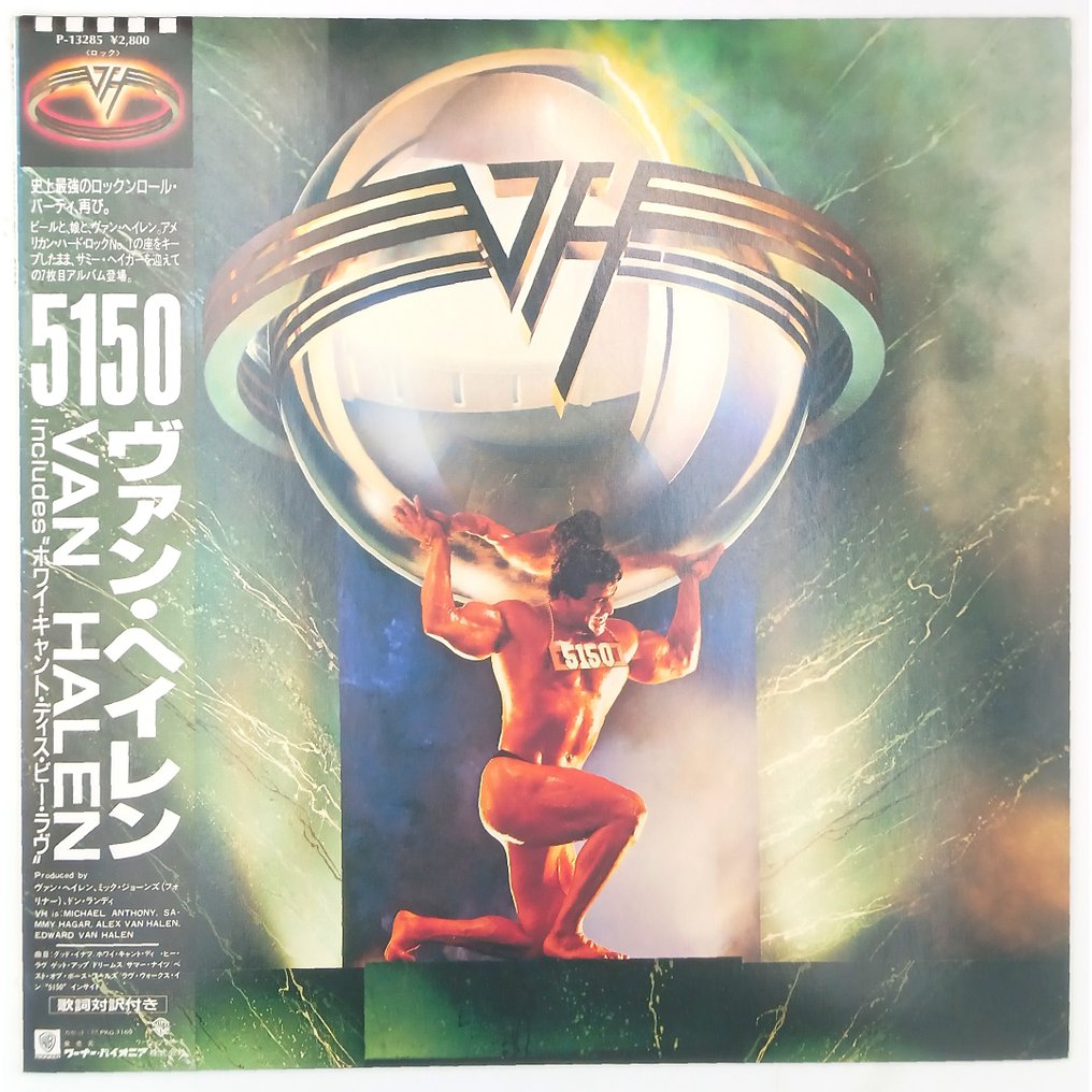 Van Halen - 2 x Japanese albums - 5150 / Diver Down - Flere titler - LP-albummer (flere elementer) - Japanske udgivelser - 1982 #2.1