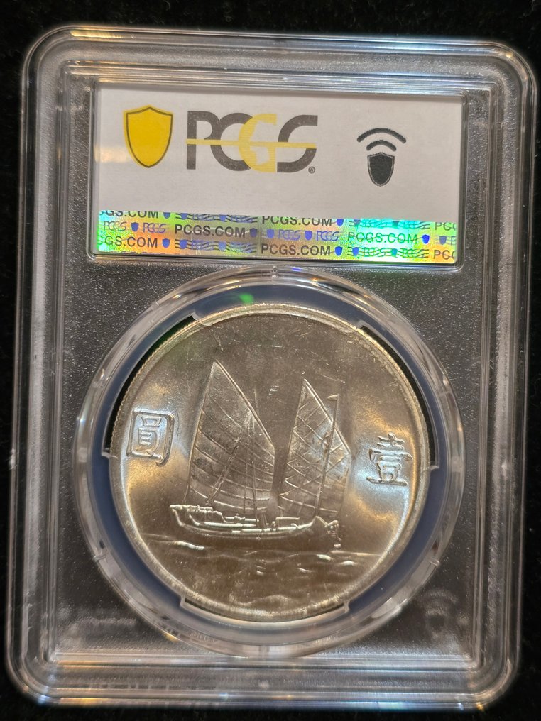 Kina, Republikken 1 Yuan year 23 (1934) Sun Yat-sen MS61 #4.3