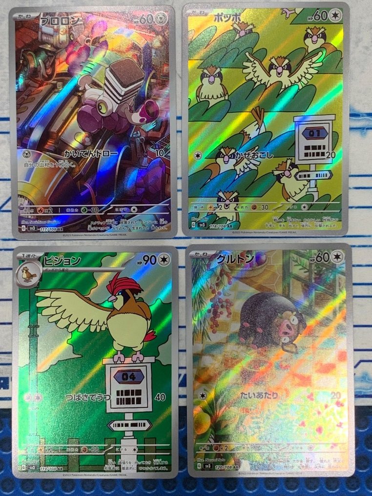 Pokémon - 12 Card - Obsidian Flames SV3 AR 12 Complete Set - Scarlet & Violet #4.3