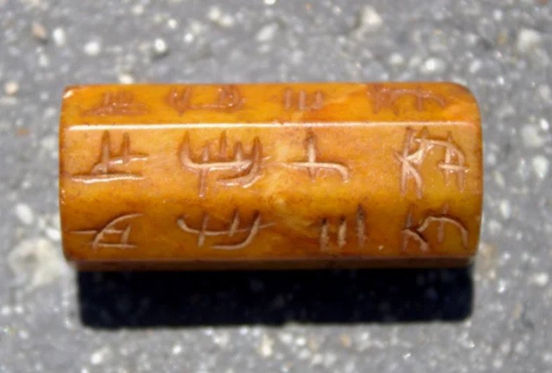 古董佛教圣藏手工珠子,雕刻祈祷,古汉语铭文 - 护身符 珠子- 40.9 g #1.0