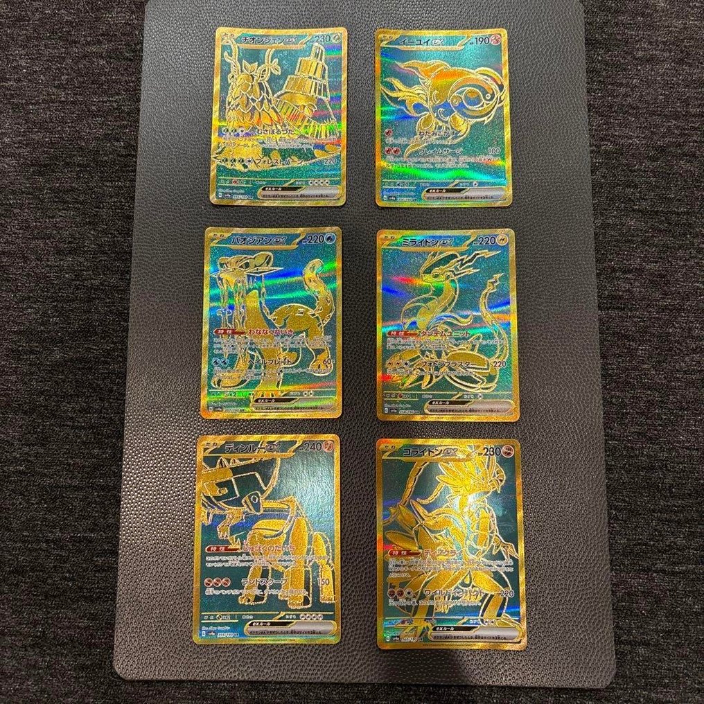 Pokémon - 6 完整套組 - Scarlet & Violet - Shiny Treasure ex UR Complete Set (6/6) #1.0