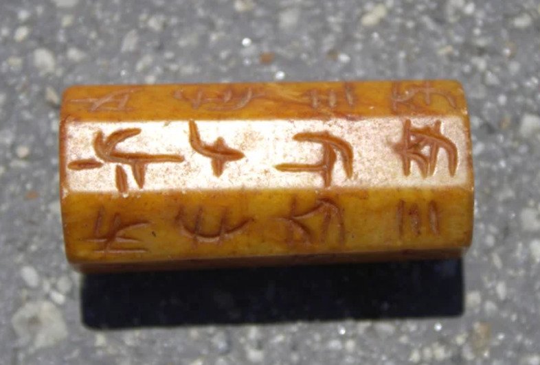 古董佛教圣藏手工珠子,雕刻祈祷,古汉语铭文 - 护身符 珠子- 40.9 g #4.3