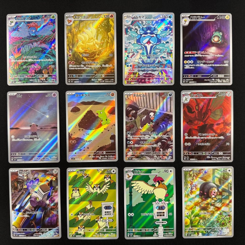 Pokémon - 12 Card - Obsidian Flames SV3 AR 12 Complete Set - Scarlet & Violet #1.0