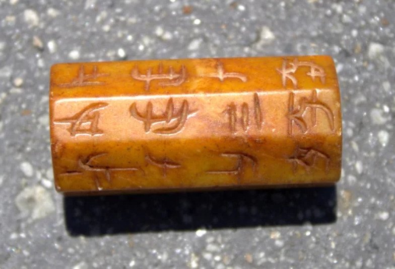 古董佛教圣藏手工珠子,雕刻祈祷,古汉语铭文 - 护身符 珠子- 40.9 g #2.1