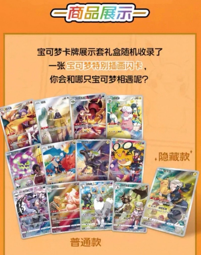 Pokémon - 1 Box - Pokemon Charizard Card Display Set Charizard Gift Box Display - Sword & Shield #3.2