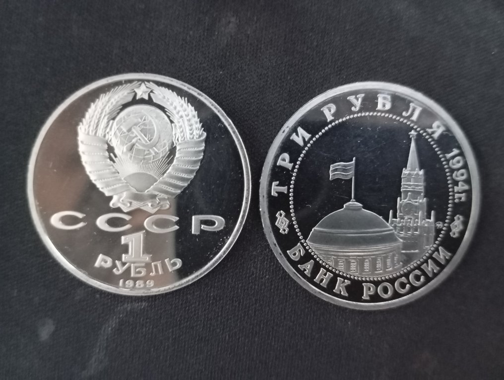 Russia. 1 Rublo 1989/1994, 2 x prata Proof 995% (No reserve price) #1.0