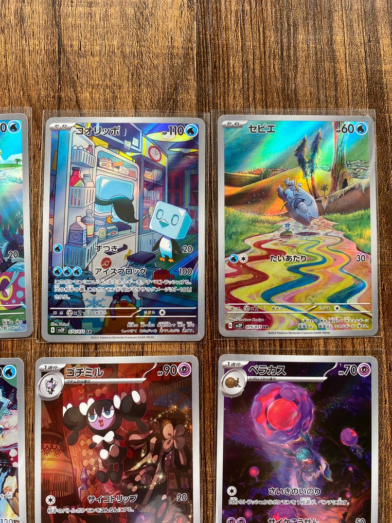 Pokémon - 12 Card - Snow Hazard SV2P AR 12 Complete Set - Scarlet & Violet #2.1