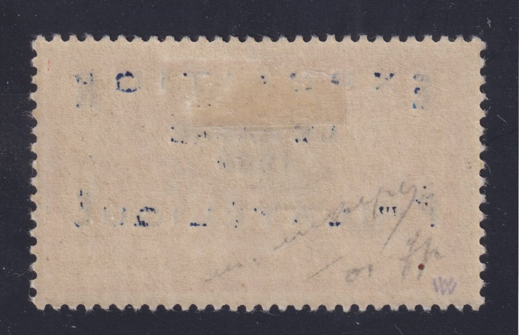 法国 1929 - 编号257A，勒阿弗尔集邮展览，九成新带有折痕痕迹。居中良好。非常漂亮。 - Yvert #1.0