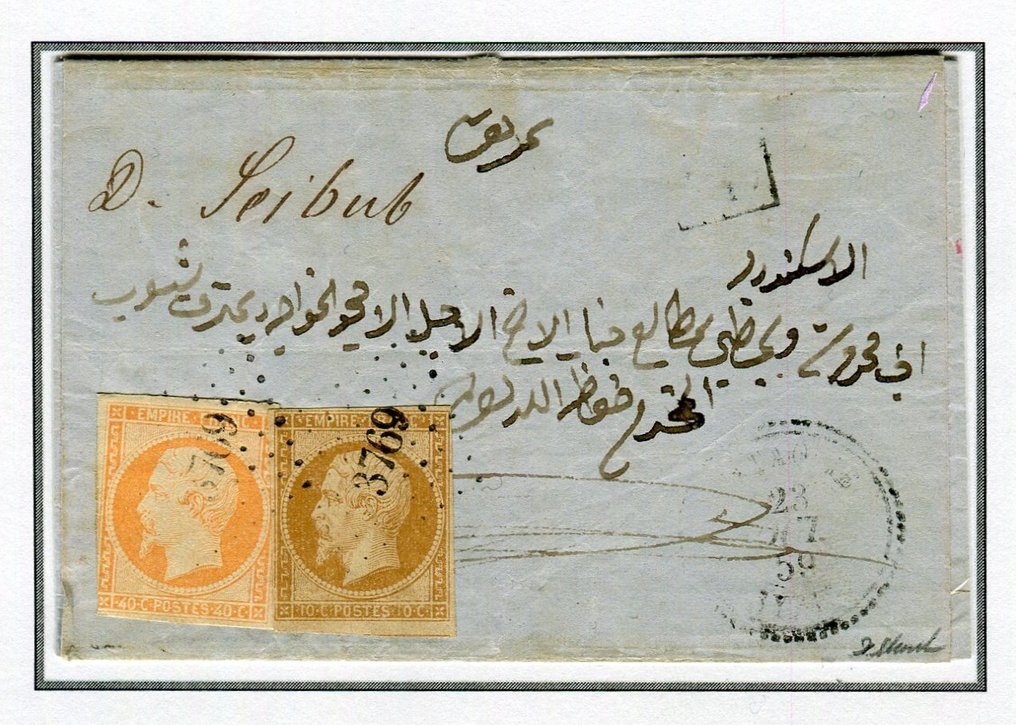 Francja 1861 - Superb i rzadki list z Latakia do Aleksandrii z numerami 13A i 16 - stempel PC 3769. #2.1