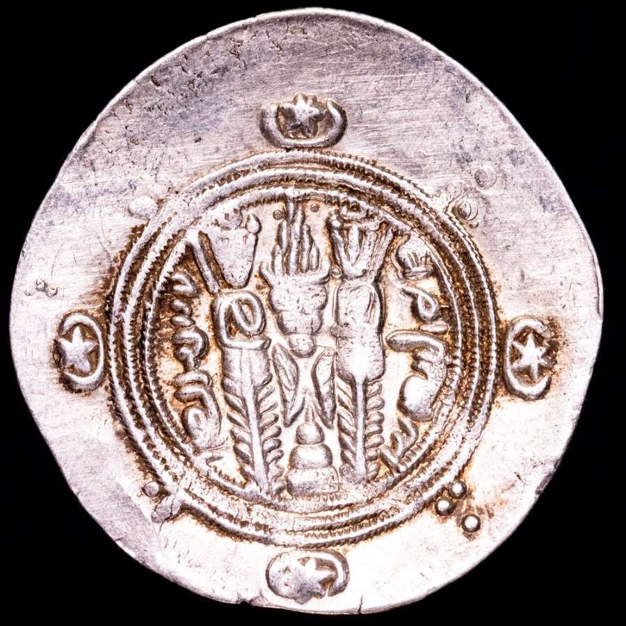 Abbasid. Al Mahdi. Hemidrachm anonymous type, Tabaristan. PYE 132 = AH 167 = AD 783. Sasanian fire altar style  (No reserve price) #1.0