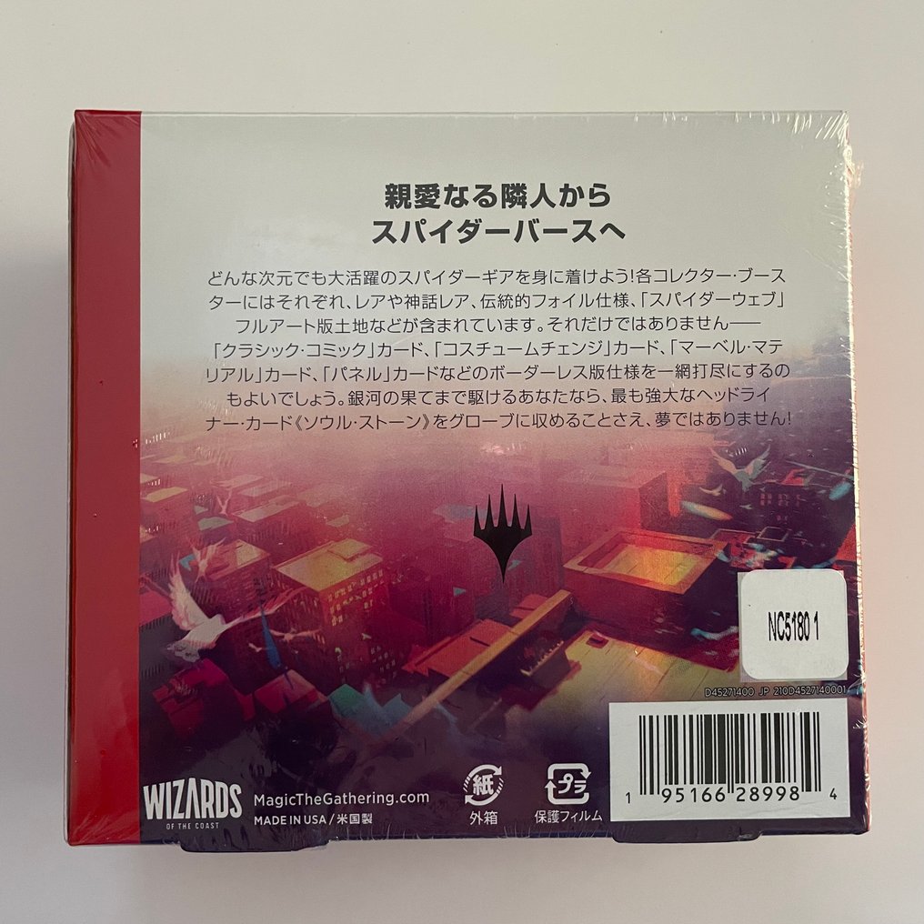 Wizards of The Coast - 1 Booster box - Magic: The Gathering - Universes Beyond: Marvel Spider-Man Collector Booster Box #1.0