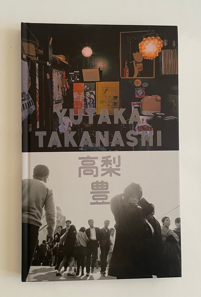 Yutaka Takanashi - EO; Yutaka Takanashi (new Book) - 2012-2012 #1.0
