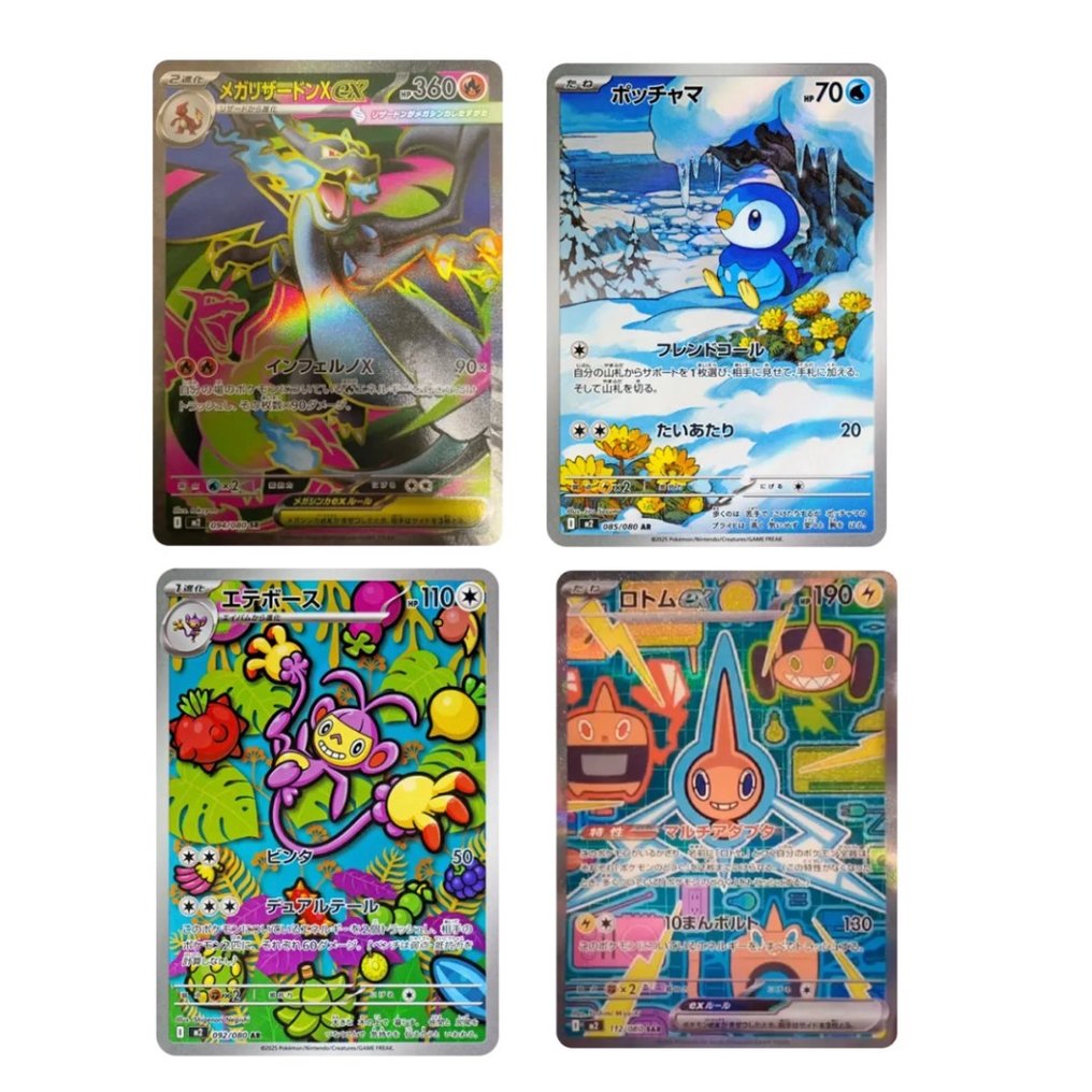 Pokemon inferno X 2BOX分 60packs Pokemon inferno X 2BOX分