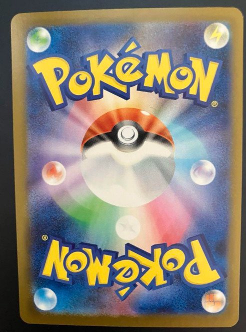 Pokémon - 1 Card - Oricorio ex SAR 111/080 #1.0