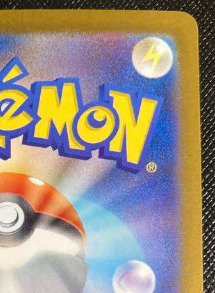 Pokémon - 1 Card - MEGA Sharpedo ex SAR 113/080 #3.2