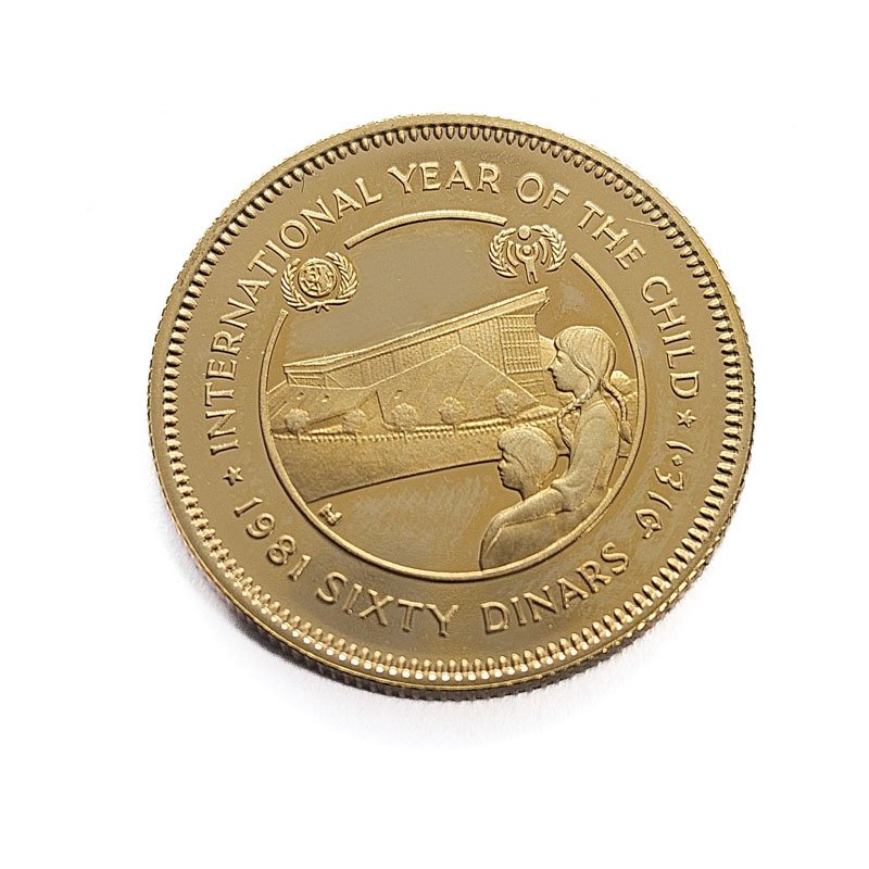 Jordan. 60 Dinars AH 1401 (1981) Hussein #1.0