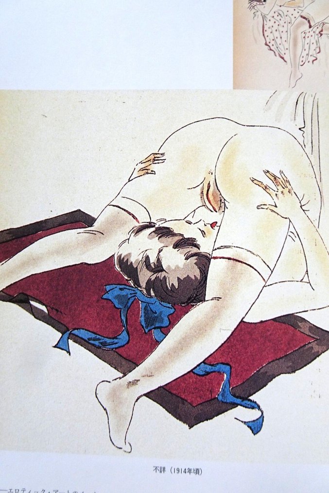 D.M. KLINGER - Secret Erotic Art Gallery - Limited edition ( Never reprinted ) - 1999 #3.2