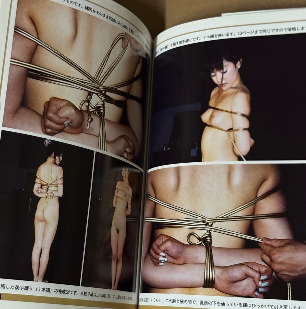 Sanwa Publishing - The study BONDAGE and Disclpline in Japanese style - 1998 #3.2