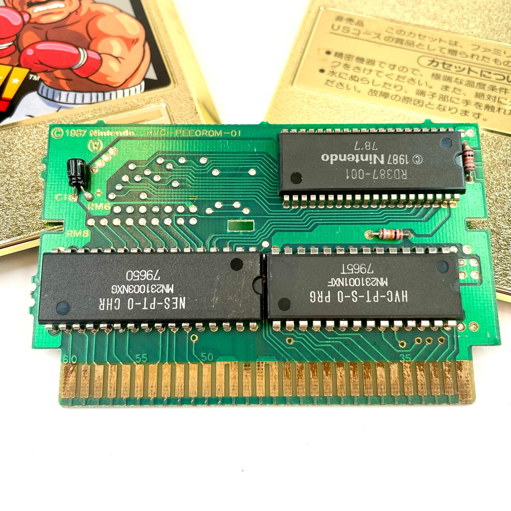 Nintendo - Famicom (Japanese NES) - PUNCH OUT - GOLD Cartridge - Video game #3.2