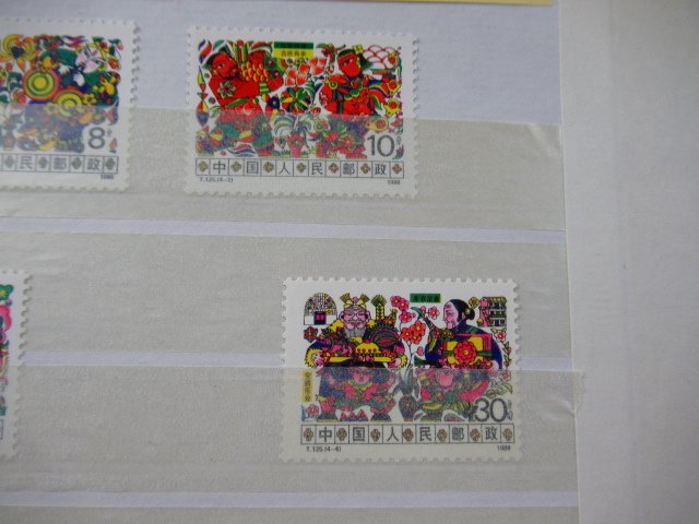 亚洲  - 中国，集邮 #2.1