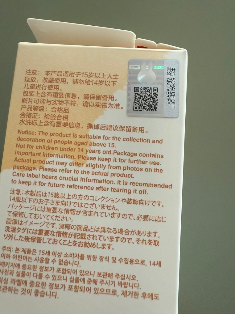 Pop Mart  - Statuetta giocattolo Labubu The Monsters Pin for Love Series "D E F" #4.3