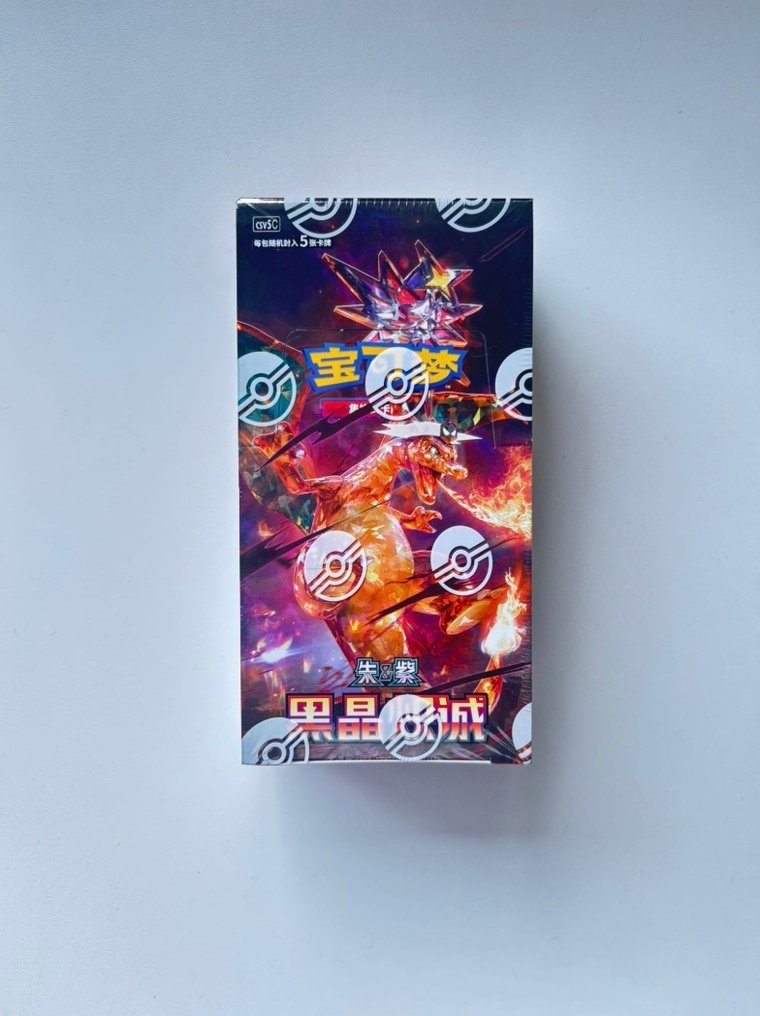 Pokémon - 1 Box - Pokemon CSV5 Dark Crystal Blaze Slim Box Simplified Chinese - Scarlet & Violet - Obsidian Flames #1.0