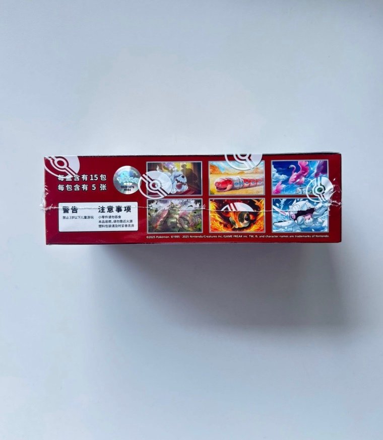 Pokémon - 1 Box - Pokemon CSV5 Dark Crystal Blaze Slim Box Simplified Chinese - Scarlet & Violet - Obsidian Flames #3.2