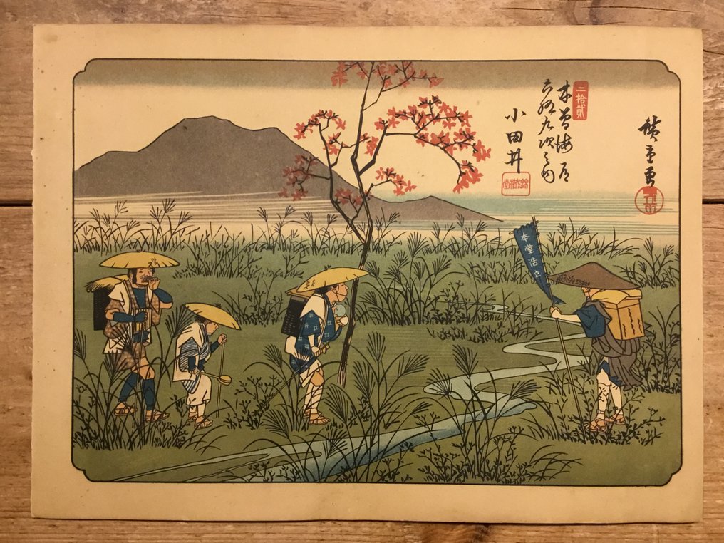 4 Prenten uit de serie: 69 Rustplaatsen langs de Kisokaido route - Utagawa Hiroshige (1797-1858), Keisai Eisen (1790-1848) - 日本  (沒有保留價) #1.0