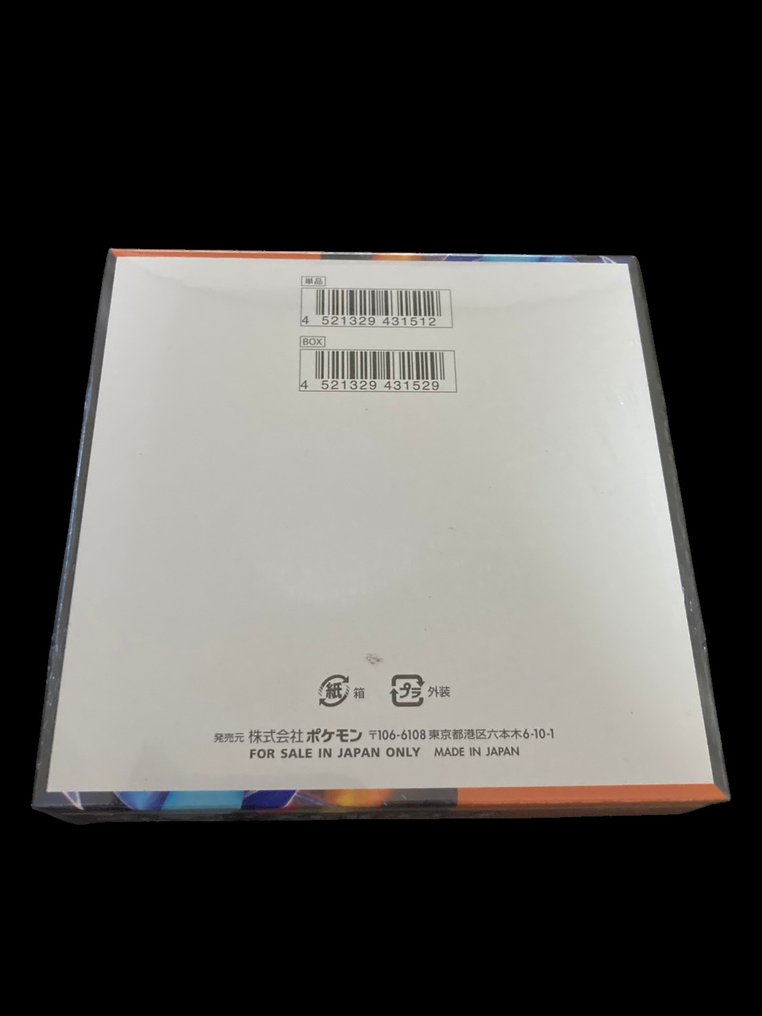 Pokémon - 1 Booster box - MEGA Expansion Pack: Inferno X - Just Released on September 26, 2025( new, unopened, sealed with #4.3