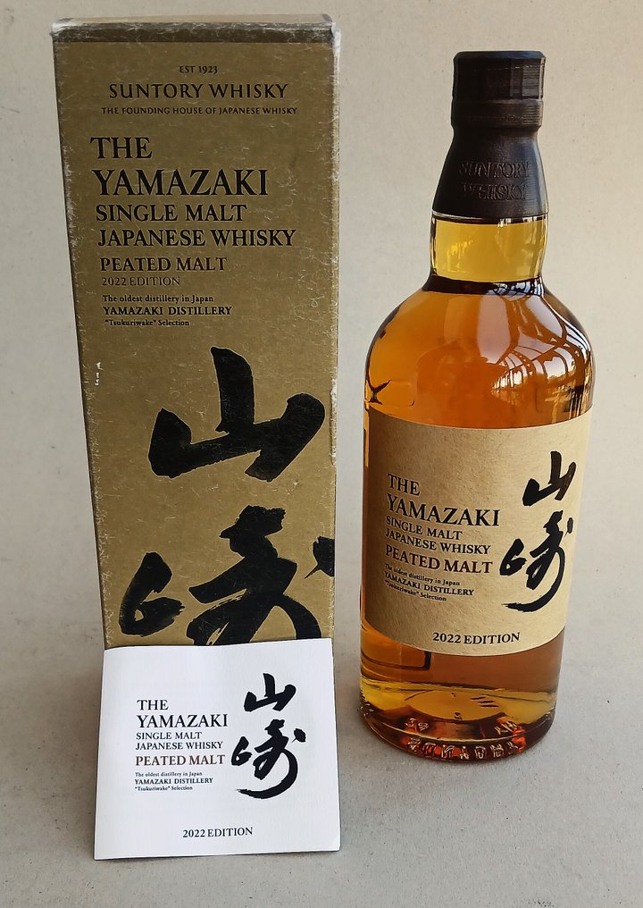 Yamazaki Peated Malt & Puncheon 2022 Edition Tsukuriwake Selection - Suntory  - 70 cl - 2 flaschen #1.0