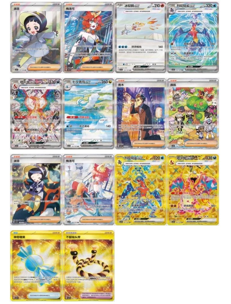 Pokémon - 5 Box - Pokemon CSV5 Dark Crystal Blaze Slim Box Simplified Chinese - Scarlet & Violet - Obsidian Flames #3.2