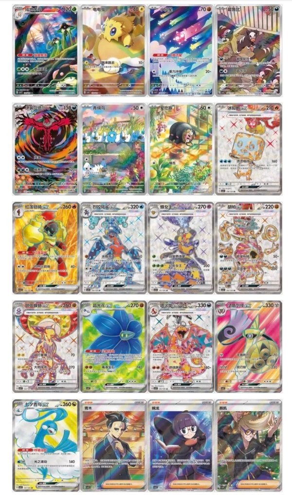 Pokémon - 5 Box - Pokemon CSV5 Dark Crystal Blaze Slim Box Simplified Chinese - Scarlet & Violet - Obsidian Flames #4.3