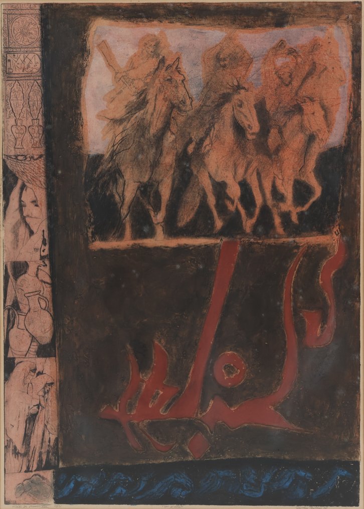 Ru van Rossem (1924-2007) - Visage de Maroc VIII #1.0