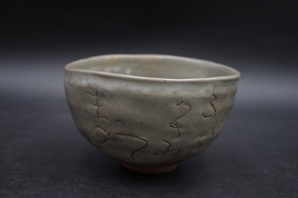 Chawan - Κούπα τσαγιού με ποίημα της Otagaki Rengetsu, χειρόγραφο χαράγιο waka, σκεύη τελετής τσαγιού. - Αγγειοπλαστική #2.1
