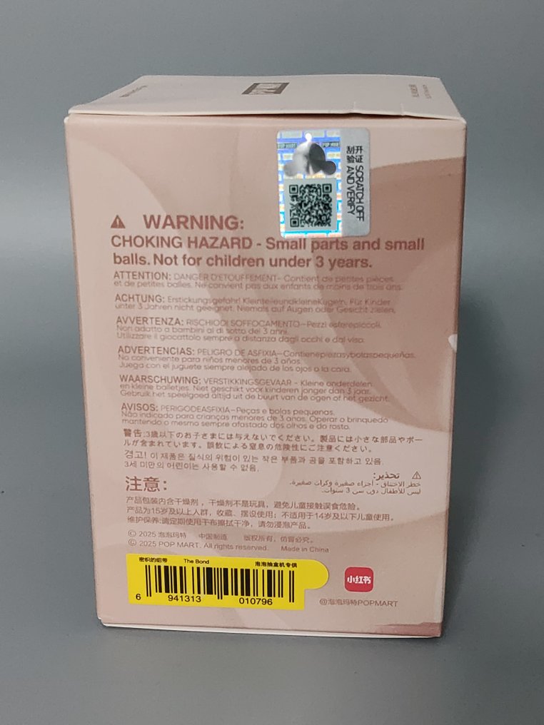 Pop Mart  - 玩具小雕像 The Paradox - 2020+ - 中國 #2.1