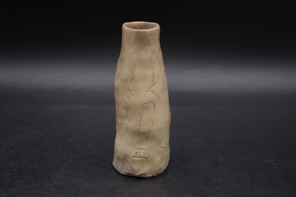 Βάζο - Αγγειοπλαστική - Ιαπωνία - 19ος αιώνας  (χωρίς τιμή ασφαλείας) #1.0