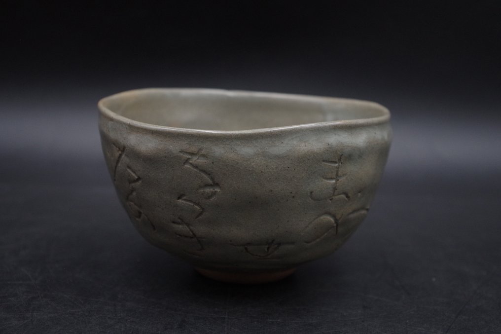 Chawan - Κούπα τσαγιού με ποίημα της Otagaki Rengetsu, χειρόγραφο χαράγιο waka, σκεύη τελετής τσαγιού. - Αγγειοπλαστική #3.2