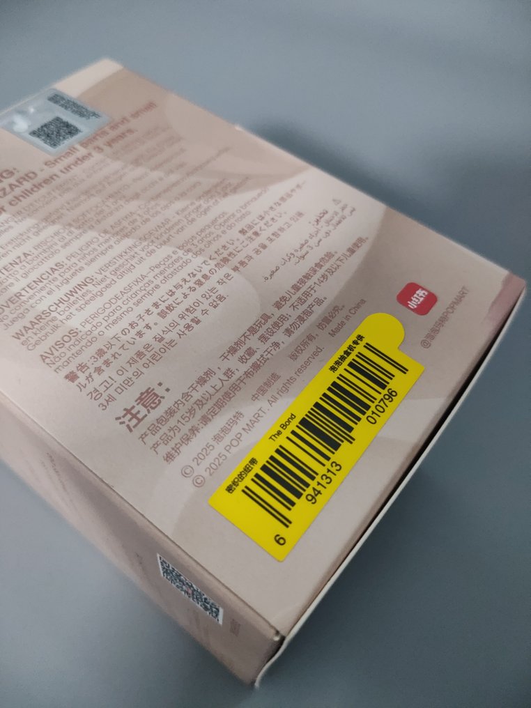 Pop Mart  - 玩具小雕像 The Paradox - 2020+ - 中國 #4.3