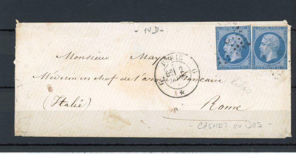 Γαλλία 1858 - Σπάνια σφραγίδα του Corps Expéditionnaire d'Italie, 2η ΔΥΝΑΜΗ. #1.0