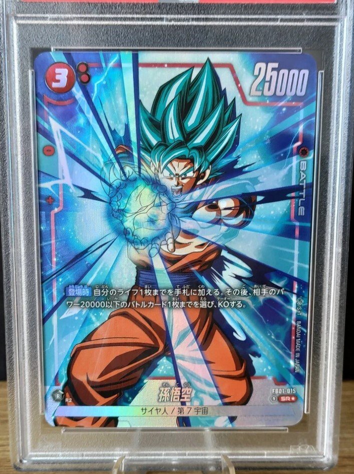 Dragon Ball Fusion World Graded card - FB01 - Son Goku - Alternate Art - 1 Graded card - Dragon Ball Z - PSA 10 #1.0