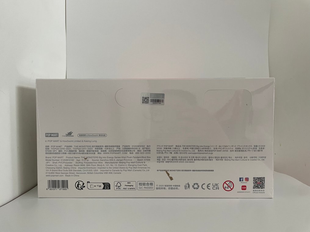 POP MART - LABUBU/MONSTERS-Big into Energy Series-Vinyl Plush Pendant Blind Box (Set da 6) - Φιγούρα - Αναπαυτική κούκλα #2.1