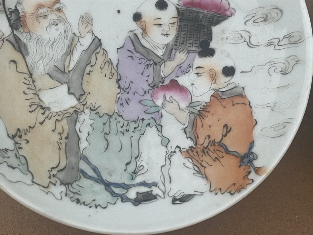 Plate - Porcelain #4.3