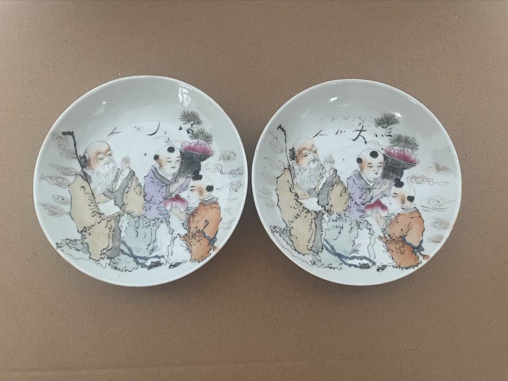 Plate - Porcelain #1.0