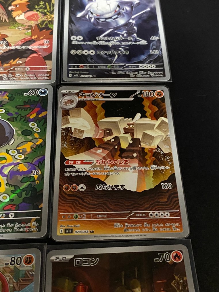 Pokémon - 12 Card - MEGA Brave M1L AR 12 Complete Set #4.3