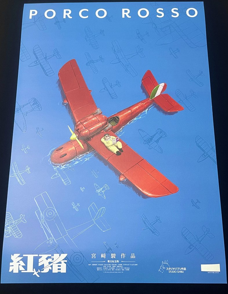 Studio Ghibli - 1 Postatorul original - Porco Rosso #1.0