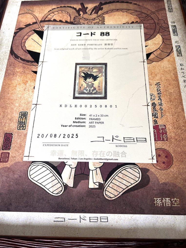 Kodo88 - Framed Giclée - Son Goku Portrait: 孫悟空 - Hand Signed #2.1