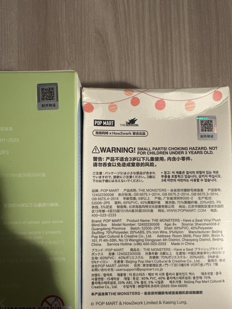 Pop Mart - Figurine articulée LABUBU MACARON HAVE A SEAT #2.1