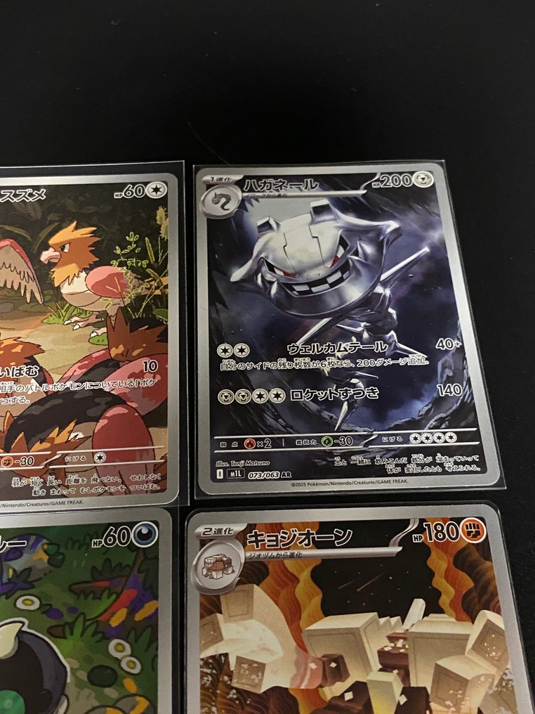 Pokémon - 12 Card - MEGA Brave M1L AR 12 Complete Set #2.1