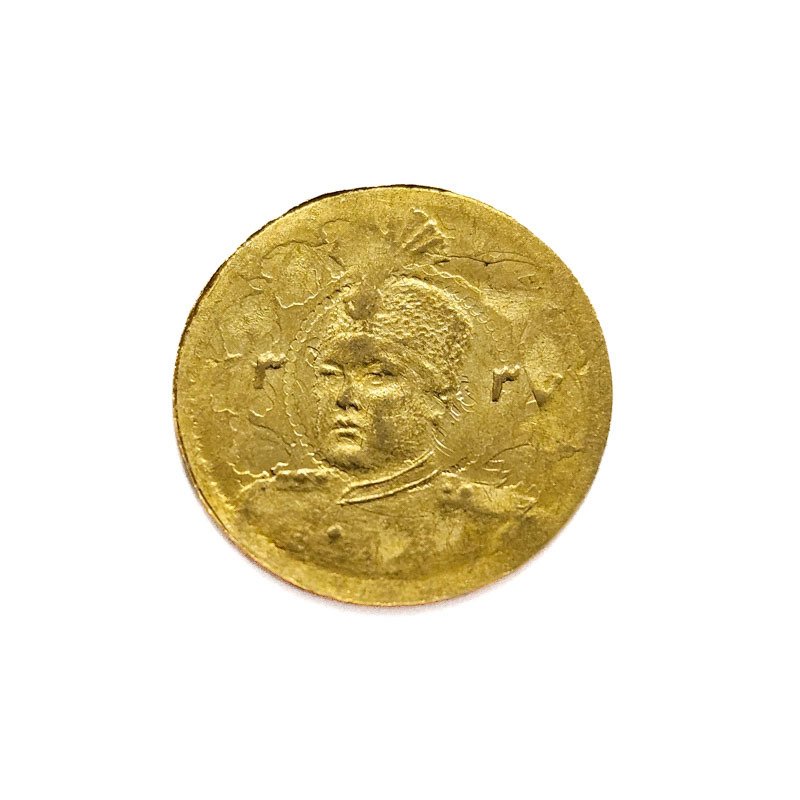 Middle East. Ahmad Qajar. 2000 Dinars AH 1337 (1919) #1.0