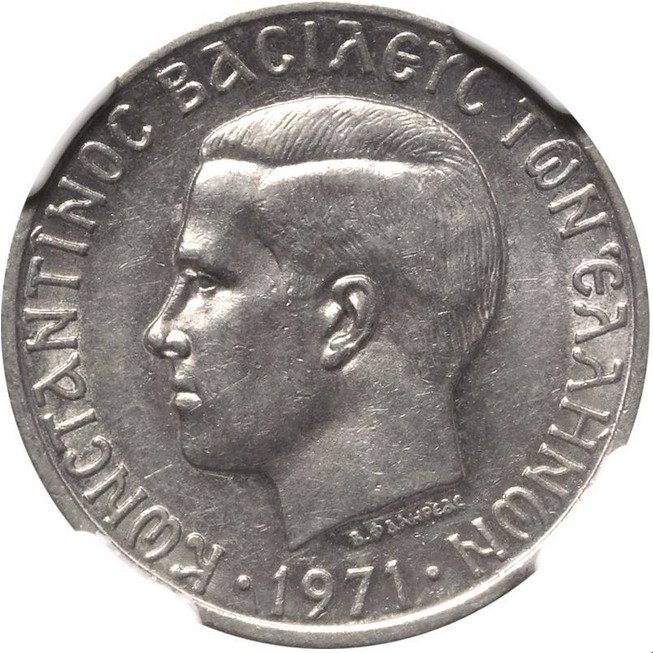 Grèce. 1 Drachma 1971 - NGC AU58 #2.1